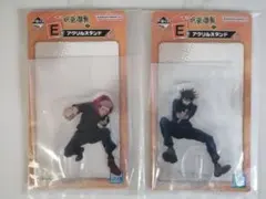 一番くじ呪術廻戦アクリルスタンド伏黒恵