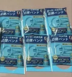 キリン サッカー日本代表 応援バンド6点セット