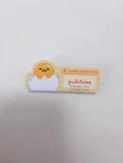 ぐでたま　名前バッチ