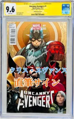 upperdeck marvel クリスエヴァンス カード サイン 直筆 Marvel Cinematic Universeで人気の地位を世界へと大きく広げたMarvel