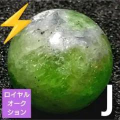 ☆タンザナイト×ツァボライト 6ミリ珠ビーズ⑥(珍品 SA) - メルカリ