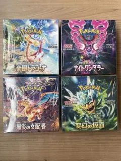 2026年最新】ポケモン 覚醒の勇者 未開封BOXの人気アイテム - メルカリ