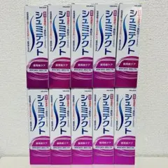 シュミテクト 薬用 高濃度 フッ素配合 歯磨き粉 歯周病ケア 95g×10個