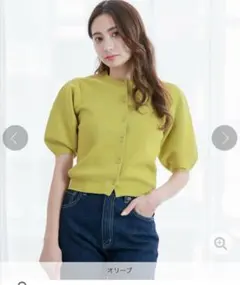 新品未使用　パフスリーブニットカーディガン　オリーブ