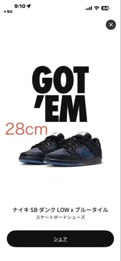激レア❗️デッド】 NIKE DEAD STOCK ブナ着用 USA ネイビー - メルカリ