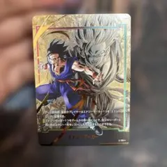 ドラゴンボール　フュージョン　悟飯　エナジーマーカー　パラレル