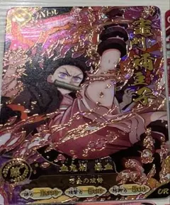 鬼滅の刃】日輪バトルスラッシュ 竈門禰豆子 UR - メルカリ