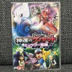 Item thumbnail for item 13cdc802-2ebc-41dd-8489-1cec46ac0fe9