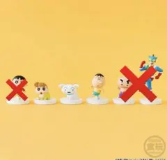 クレヨンしんちゃん おもちゃばこ 3点