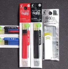 ★NEW★フリクション替芯　黑・赤0.5ｍｍ + イレーザー