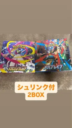 新品未開封　メガブレイブ　メガシンフォニア　シュリンク付　2BOX