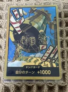 2026年最新】カルガラ ワンピースカードの人気アイテム - メルカリ