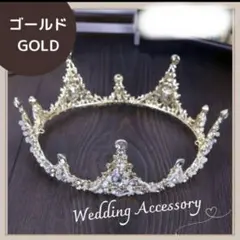 【着画】ブライダルティアラクラウンウェディ ング 王冠 前撮り 結婚