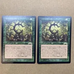 MTG ドルイドの誓い 日本語版2英語版1 EXO版 3枚 - メルカリ