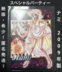 2026年最新】one piece セクシーカードの人気アイテム - メルカリ