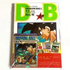 ドラゴンボール 香港限定 コミック 42期 キラカード - メルカリ