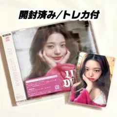 IVE LUCID DREAM 会場限定盤 封入トレカ ウォニョン - メルカリ