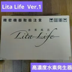 2025年最新】リタライフ 電極の人気アイテム - メルカリ