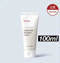 魔女工場 マニョ ガラクトミー モイスチャー ローション 100mlエッセンスaのサムネイル