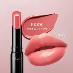 ヴィセ　ネンマクフェイクルージュⅡ PK850 うさぎのフィアンセのサムネイル