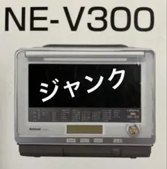 2026年最新】ビストロ パナソニック ジャンクの人気アイテム - メルカリ