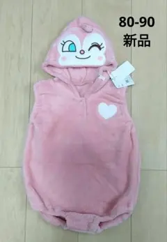 新品 ＊ 【80〜90】 ドキンちゃん なりきり 着ぐるみ カバーオール ピンク
