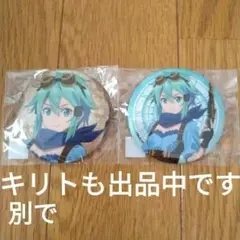 ソードアート・オンライン シノン ホログラム缶バッジ 二個