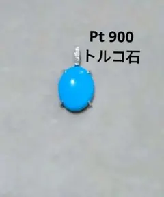 サ－ドアイ　一眼邪気魔除け　天然ダイアモンド&Blueターコイズ石 ペンダント サ－ドアイ 一眼邪気魔除け 天然ダイアモンド&Blueターコイズ石
