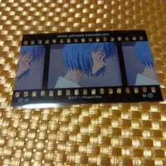 新世紀エヴァンゲリオン フィルム風コレクション 綾波レイ