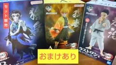 鬼滅の刃一番くじ　フィギュアセット A B ラストワン　おまけつき
