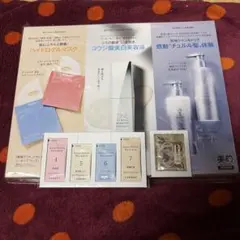 美的2026年3月号付録『ONE BY KOSÉ、MQURE、バイオダンス』