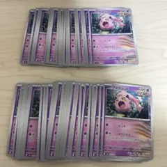 ポケモンカード　サケブシッポ ほえさけぶ　85枚セット　テラスタルフェスex