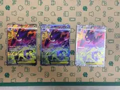 2026年最新】メガゲンガーex sarの人気アイテム - メルカリ