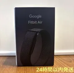 新品未開封】Google Fitbit Air 本体 オブシディアン ブラック - メルカリ