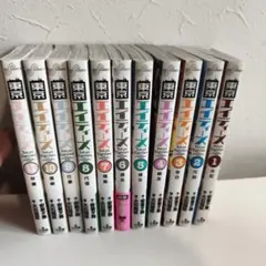 グレイプニル 12巻セット - メルカリ