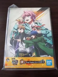 ヒプマイ 一番くじ キャンバスボード FlingPosse