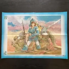 風の谷のナウシカ 宮崎駿 初版 敗走 ポスター付 アニメージュレア 貴重 ジブリ 風の谷のナウシカ 宮崎駿 初版 敗走 ポスター付 アニメージュ