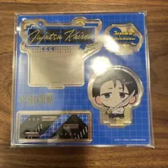 呪術廻戦　メディコス　描き起こしミニアクリルジオラマ　乙骨憂太