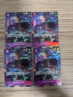 ワンピースカード ロロノア・ゾロ プロモーションパック