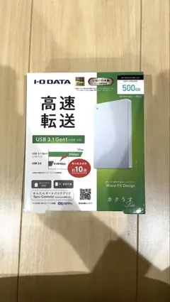 I-O DATA 外付けHDD 500GB USB 3.1 Gen 1