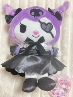 クロミちゃん ぬいぐるみ