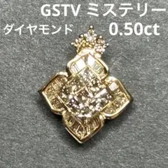 2026年最新】 gstvの人気アイテム - メルカリ