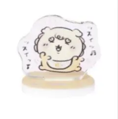 Chiikawa Baby ちいかわベビー アクリルスタンド シーサー