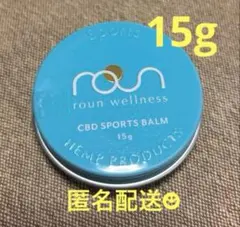 CBDクリーム新品未使用 000000066259_HYWoRhJ.jpg