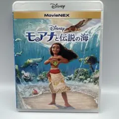 モアナと伝説の海 MovieNEX Blu-ray