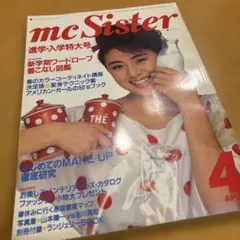 2025年最新】Mc sister 雑誌の人気アイテム - メルカリ