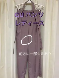 GU レディース　ワイドパンツ