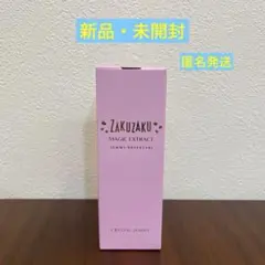 2026年最新】ざくざくマジックエキスの人気アイテム - メルカリ