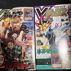 2026年最新】vジャンプ 7月号の人気アイテム - メルカリ