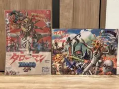 【新品未使用】映画　大長編　タローマン　万博大爆発　クリアファイル2種類